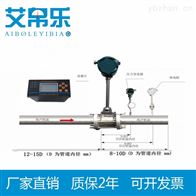 涡街流量计选型要点