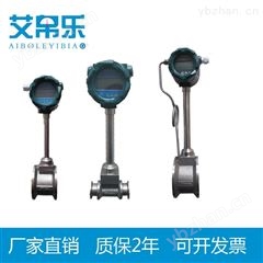 涡街流量计