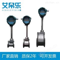 卡装涡街流量计