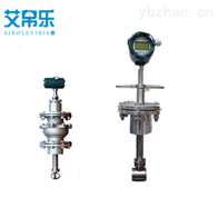 LUGB插入式涡街流量计