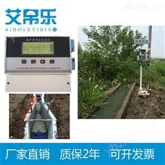 灌溉明渠流量计