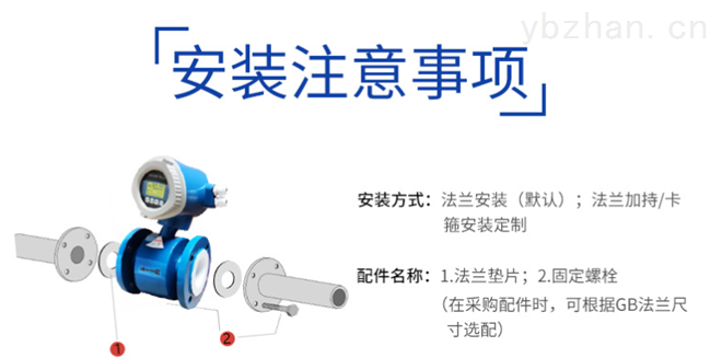潜水型安装注意事项