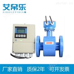 潜水型电磁流量计