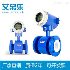 硫酸用流量计