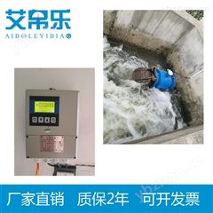 农田灌溉计量流量计