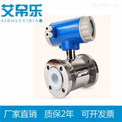 不锈钢型电磁流量计