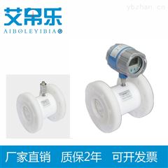 测硫酸用流量计