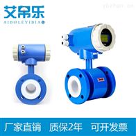 废水流量计选型资料