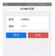 智能流量计检测手机APP