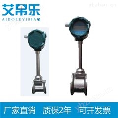 涡街流量计