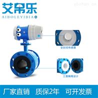 电磁流量计选型