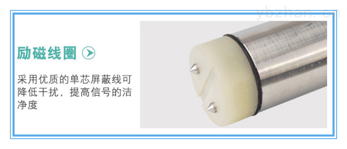 插入式电磁流量计励磁线圈