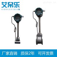 空气流量计