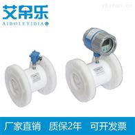 抗腐蚀流量计