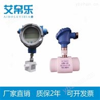 四氟流量计