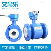 废水流量计选型