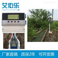 农田灌溉计量手机APP