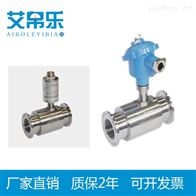 卡箍连接涡轮流量计