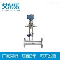 轧钢厂排出的高温废气用V锥流量计