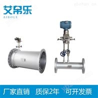 测气体用V锥流量计