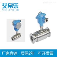 涡轮流量传感器