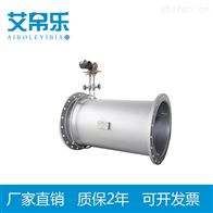 中温型V锥流量计