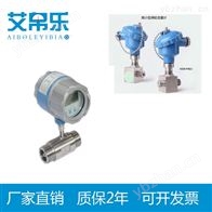 螺纹连接涡轮流量计