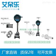 上海过热蒸汽流量计