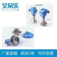 小涡轮流量计