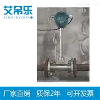 管道蒸汽流量计