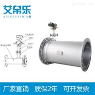 半水煤气用V锥流量计