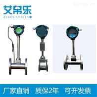 压缩空气流量计