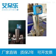 液晶型金属管转子流量计指针式计厂家直供
