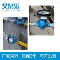 椭圆齿轮流量计厂家