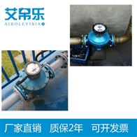 齿轮式流量计