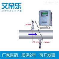 固定式超声波流量计