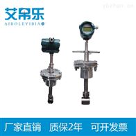 插入式空气流量计