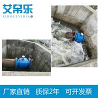 电磁流量计自来水流量计