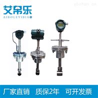 插入式涡街流量计