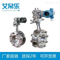 DQK差压式流量计型号