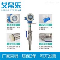 LDG插入式电磁流量计优势