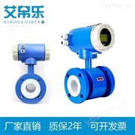 LDG管道式废水流量计