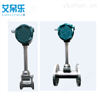LUGB涡街流量计脉冲输出型