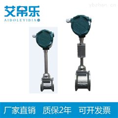 LUGB涡街流量计传感器