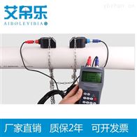校验用超声波流量计