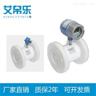 四氟涡轮流量计