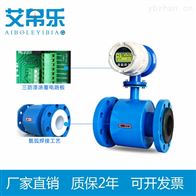 LDG管道污水流量计