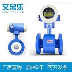 LDG污水流量计