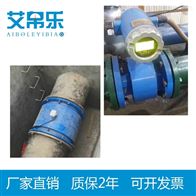 电磁流量计安装示意图