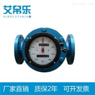 LC椭圆齿轮流量计原理